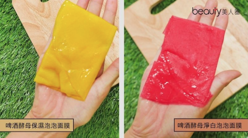 泡泡面膜_圖片2 泡泡面膜_圖片2