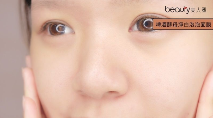 泡泡面膜_圖片5 泡泡面膜_圖片5