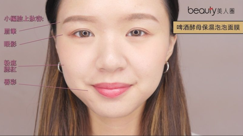泡泡面膜_圖片6 泡泡面膜_圖片6