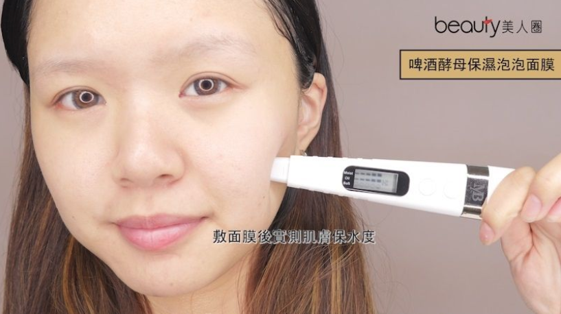 泡泡面膜_圖片9 泡泡面膜_圖片9